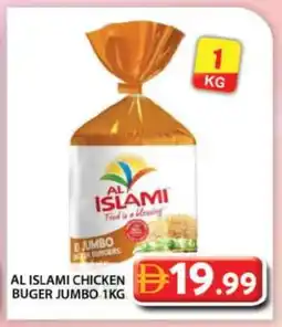 Grand Hyper Market AL ISLAMI Chicken Burger offer