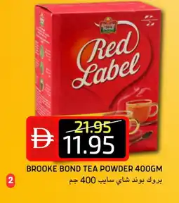 Select Market RED LABEL Tea Powder offer
