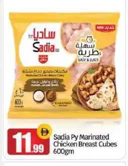 Bigmart SADIA Marinated Chicken offer