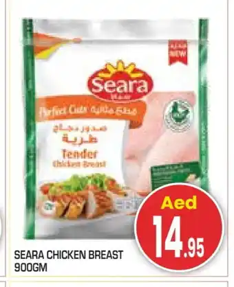 Baniyas Spike Hypermarket SEARA Chicken Breast offer