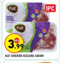 Baniyas Spike Hypermarket NAT Chicken Gizzard offer