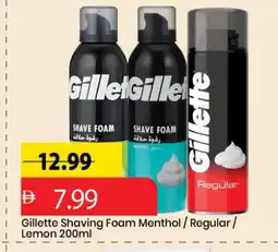 Mark & Save GILLETTE After Shave / Shaving Form offer