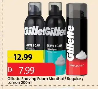 Mark & Save GILLETTE After Shave / Shaving Form offer