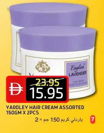 Select Market YARDLEY Hair Cream offer