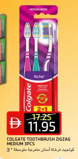 Select Market COLGATE Toothbrush offer
