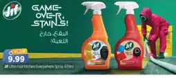 Al Madina Hypermarket JIF General Cleaner offer