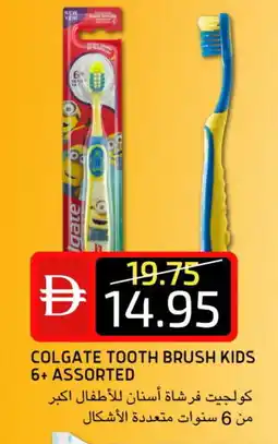 Select Market COLGATE Toothbrush offer