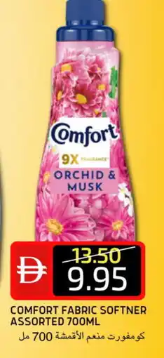 Select Market COMFORT Softener offer