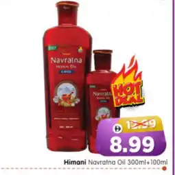 Al Madina Hypermarket HIMANI Hair Oil offer
