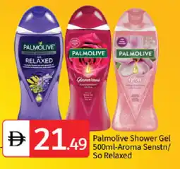 Talal Market PALMOLIVE Shower Gel offer