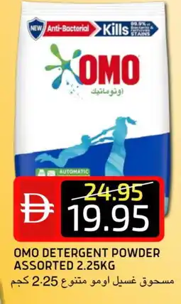 Select Market OMO Detergent offer