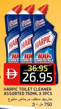 Select Market HARPIC Toilet / Drain Cleaner offer