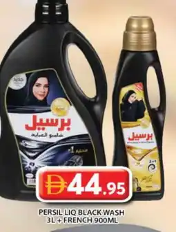 Grand Hyper Market PERSIL Abaya Shampoo offer
