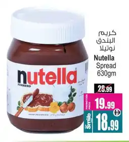Ansar Mall NUTELLA Chocolate Spread offer