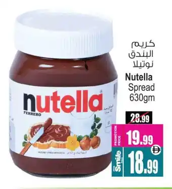 Ansar Mall NUTELLA Chocolate Spread offer