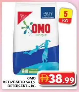 Grand Hyper Market OMO Detergent offer
