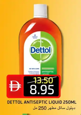 Select Market DETTOL Disinfectant offer