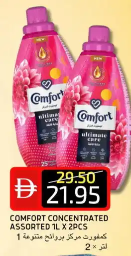 Select Market COMFORT Softener offer