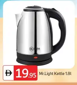 Talal Market MR. LIGHT Kettle offer