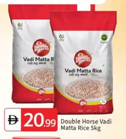 Talal Market DOUBLE HORSE Matta Rice offer