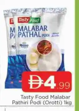 Al Madina TASTY FOOD Rice Powder / Pathiri Podi offer