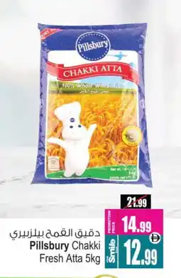 Ansar Mall PILLSBURY Atta offer