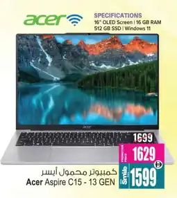 Ansar Mall ACER Laptop offer