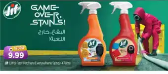 Al Madina Hypermarket JIF Cleaning Aid offer