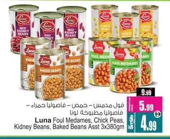 Ansar Mall LUNA Chick Peas offer
