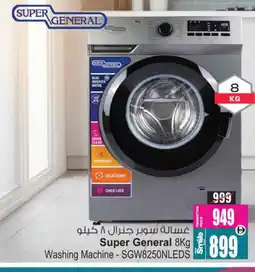 Ansar Mall SUPER GENERAL Washer / Dryer offer