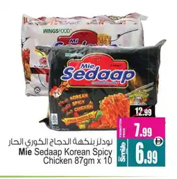 Ansar Mall MIE SEDAAP Noodles offer