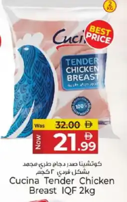 Kenz Hypermarket CUCINA Chicken Breast offer