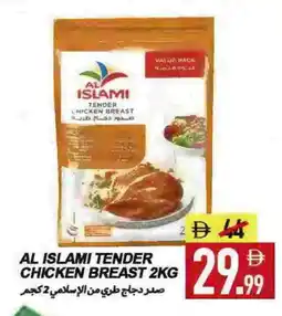Rawabi Market AL ISLAMI Chicken Breast offer