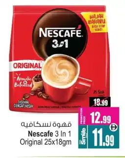 Ansar Mall NESCAFE Coffee 3in1 offer