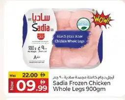 Kenz Hypermarket SADIA Chicken Legs offer