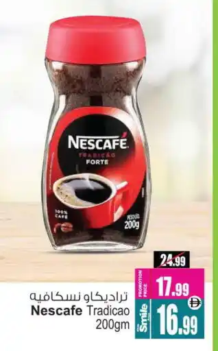Ansar Mall NESCAFE Coffee offer