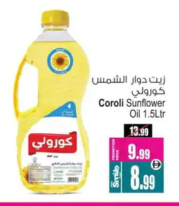 Ansar Mall COROLI Sunflower Oil offer