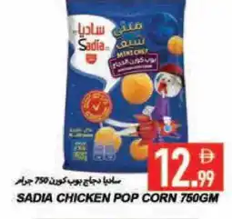 Rawabi Market SADIA Chicken Pop Corn offer