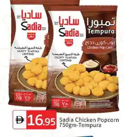 Talal Market SADIA Chicken Pop Corn offer