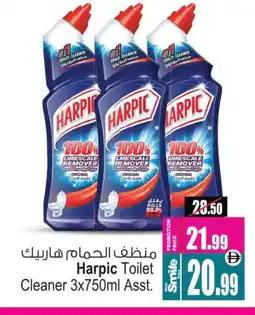 Ansar Mall HARPIC Toilet / Drain Cleaner offer