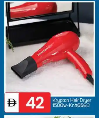 Talal Market KRYPTON Hair Appliances offer