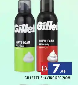 Al Madina GILLETTE After Shave / Shaving Form offer