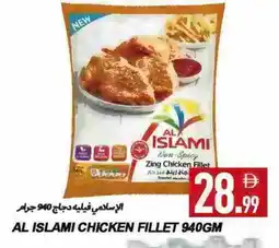Rawabi Market AL ISLAMI Chicken Fillet offer