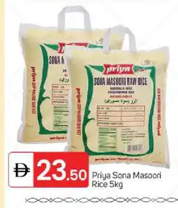 Talal Market PRIYA Masoori Rice offer