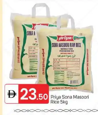 Talal Market PRIYA Masoori Rice offer