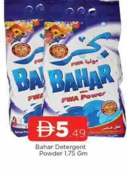 Al Madina BAHAR Detergent offer