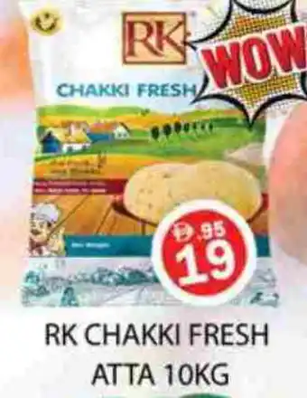 Zain Hypermarket RK Atta offer