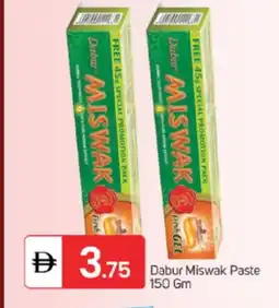 Talal Market DABUR Mouthwash offer