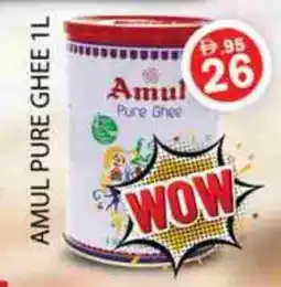 Zain Hypermarket AMUL Ghee offer