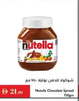 Istanbul Supermarket NUTELLA Chocolate Spread offer